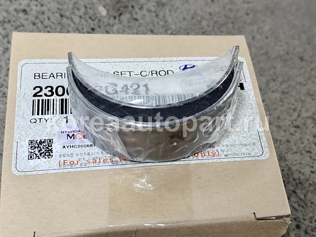 Connecting Rod Bearing – OE 23060-2G421