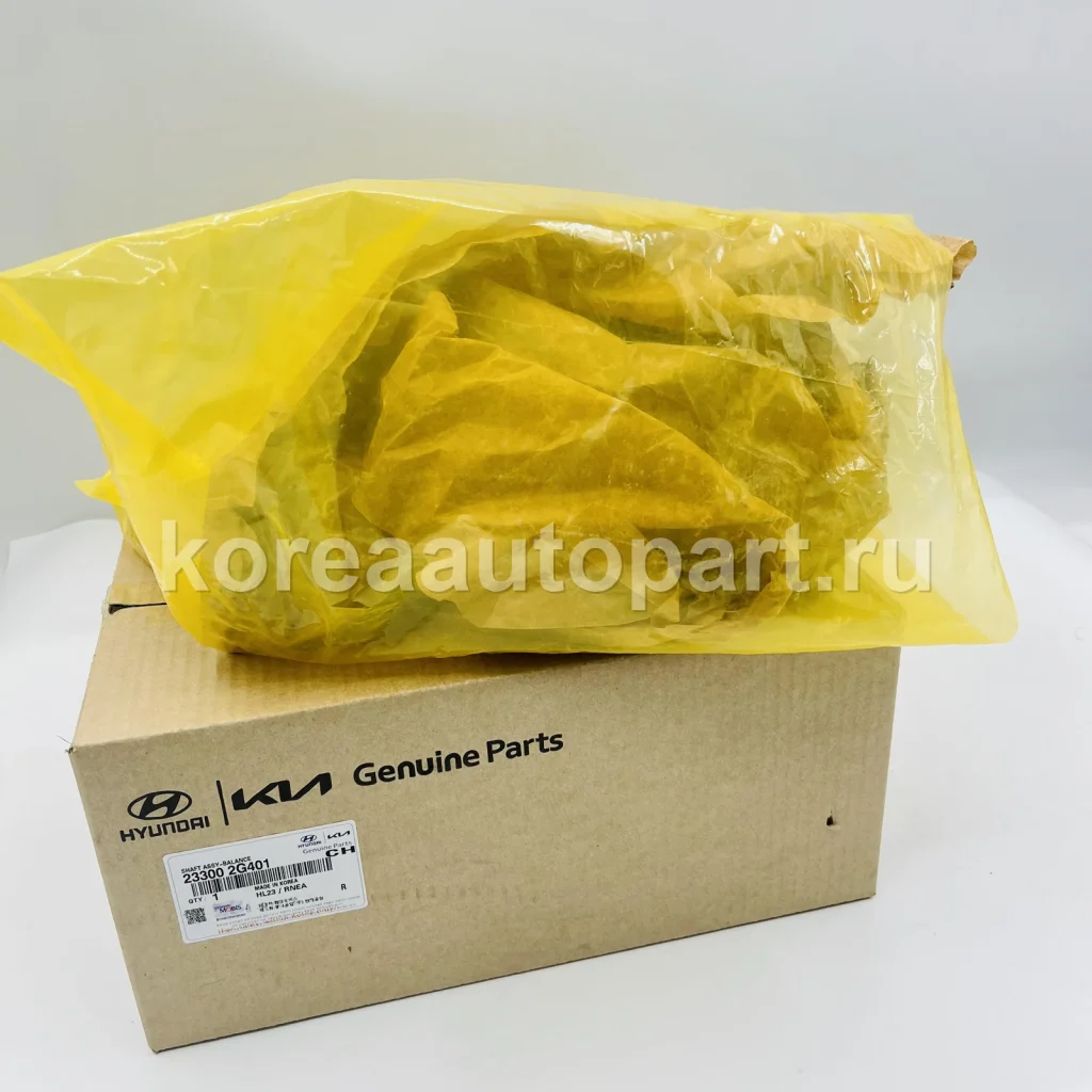 Flywheel / Balance Shaft – OE 23300-2G401