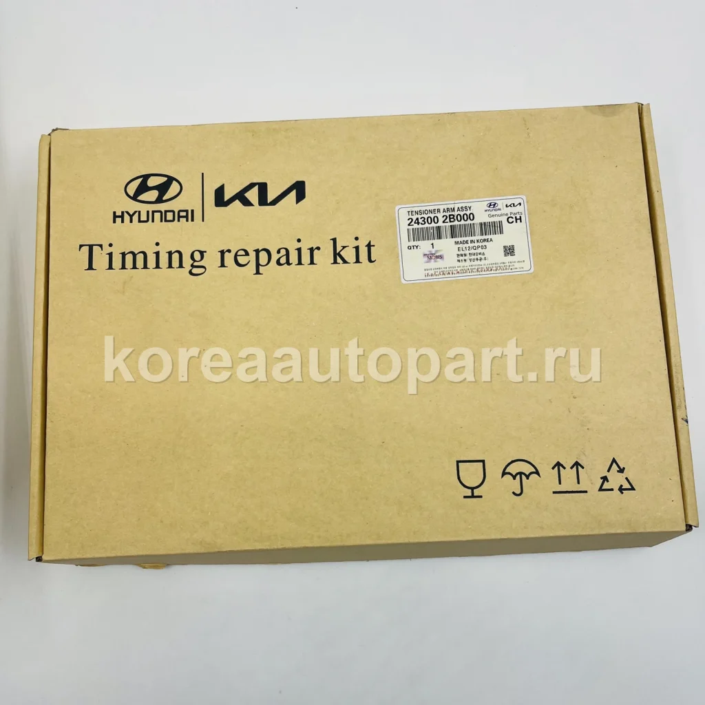 Timing Kit / Timing Chain / Timing Belt – OE 24300-2B000