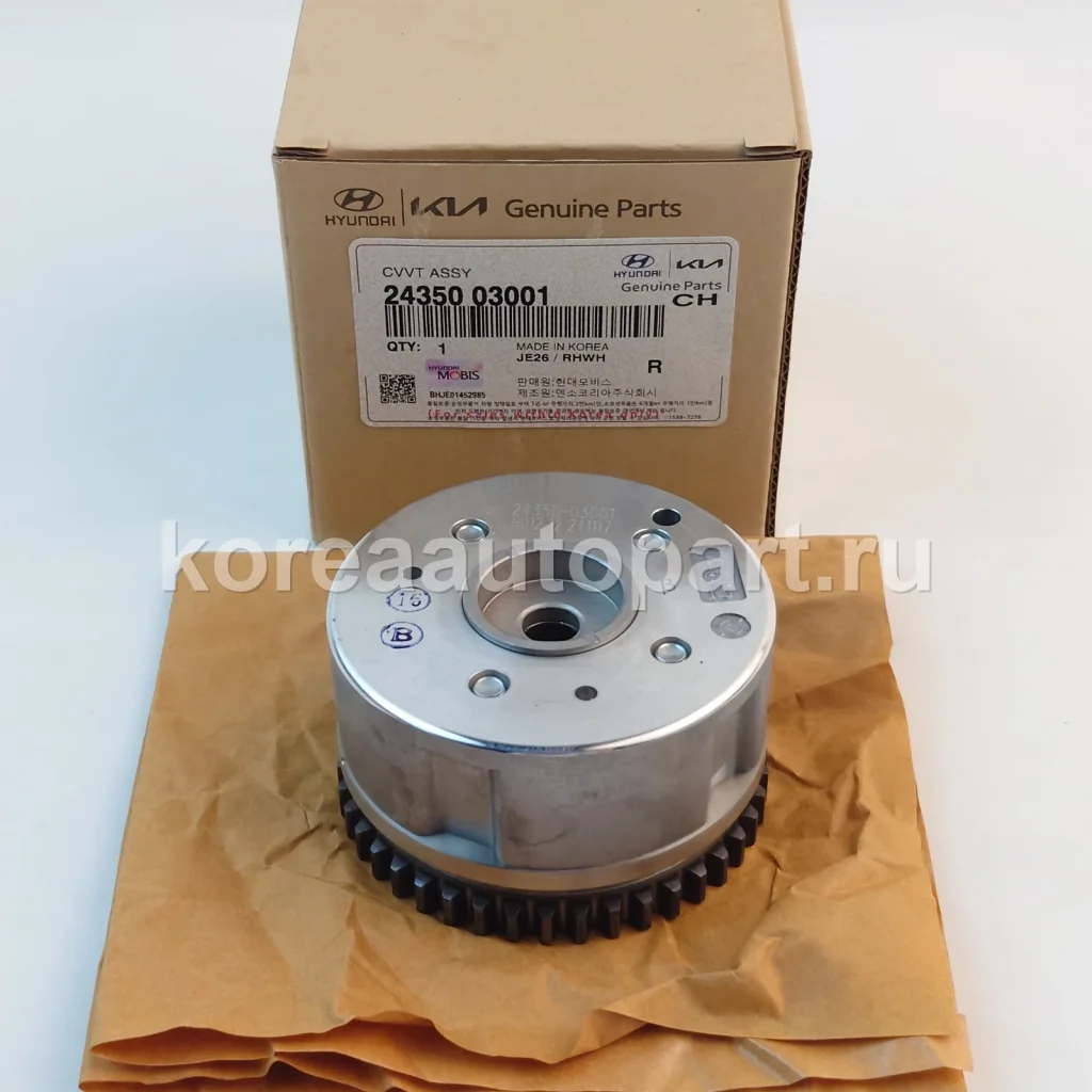 CVVT / Oil Control Valve / VVT Solenoid – OE 24350-03001