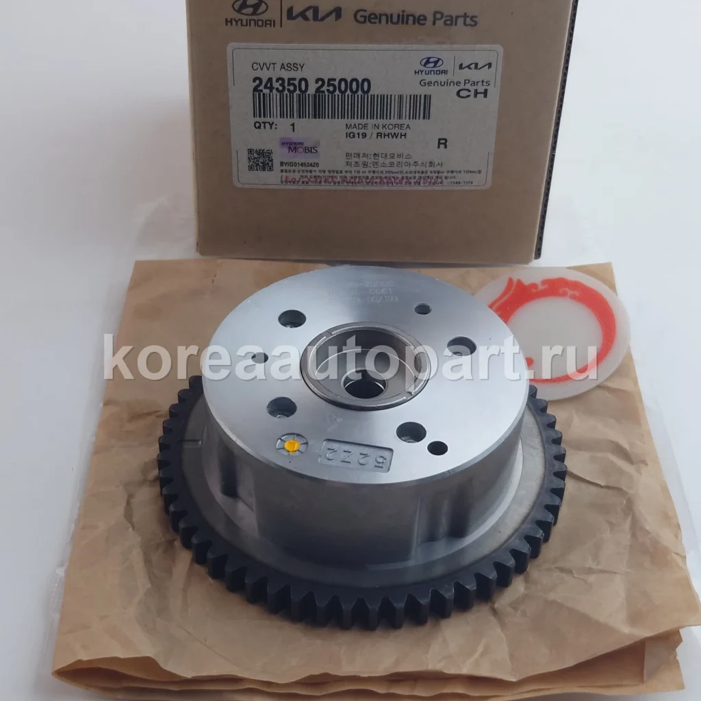 CVVT / Oil Control Valve / VVT Solenoid – OE 24350-25000