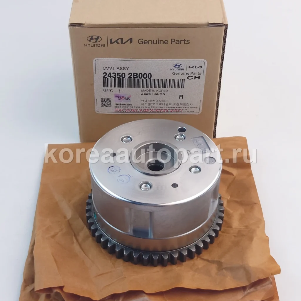 CVVT / Oil Control Valve / VVT Solenoid – OE 24350-2B000