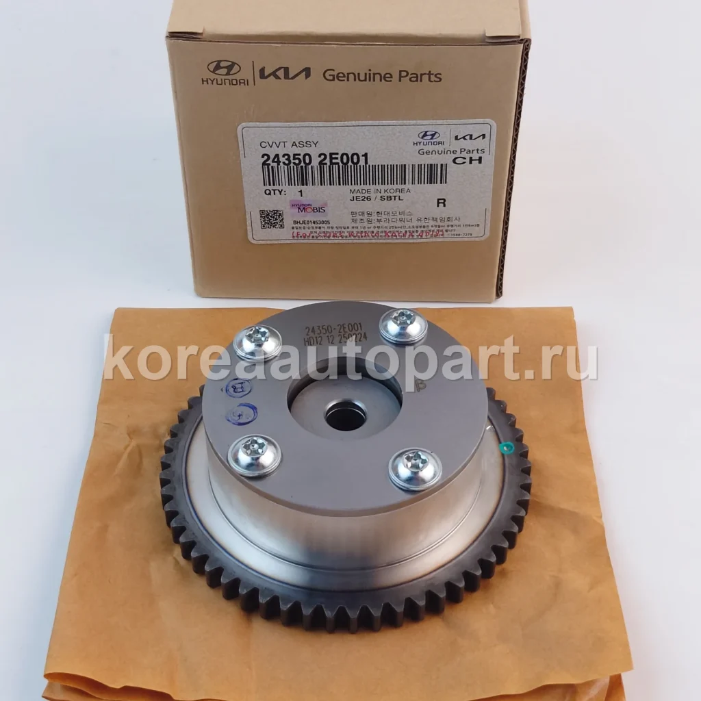 CVVT / Oil Control Valve / VVT Solenoid – OE 24350-2E001