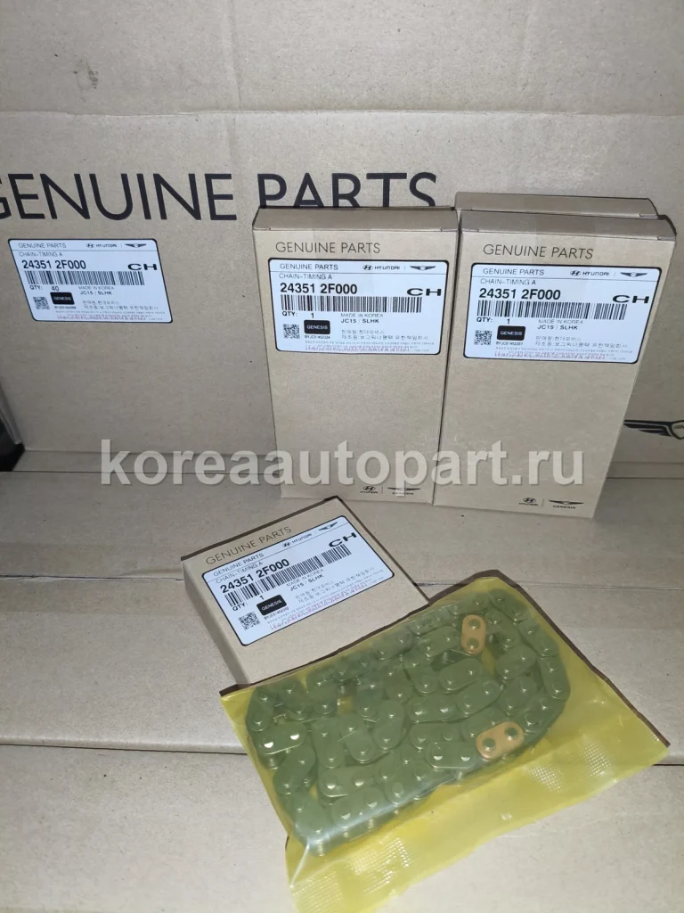 Timing Kit / Timing Chain / Timing Belt – OE 24351-2F000