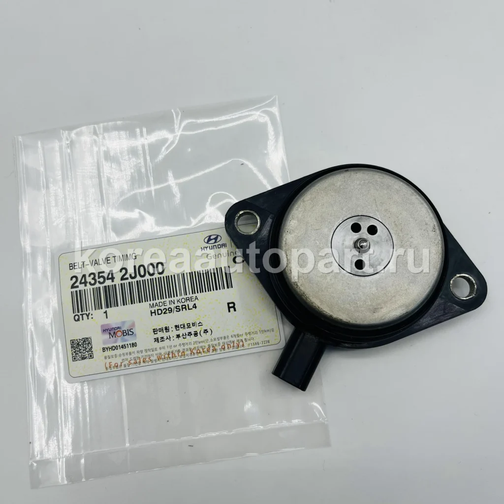 CVVT / Oil Control Valve / VVT Solenoid – OE 24354-2J000
