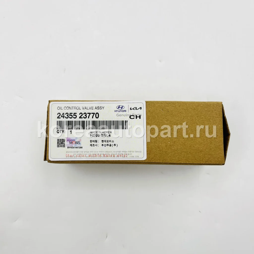 CVVT / Oil Control Valve / VVT Solenoid – OE 24355-23770