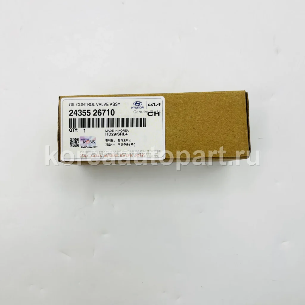 CVVT / Oil Control Valve / VVT Solenoid – OE 24355-26710