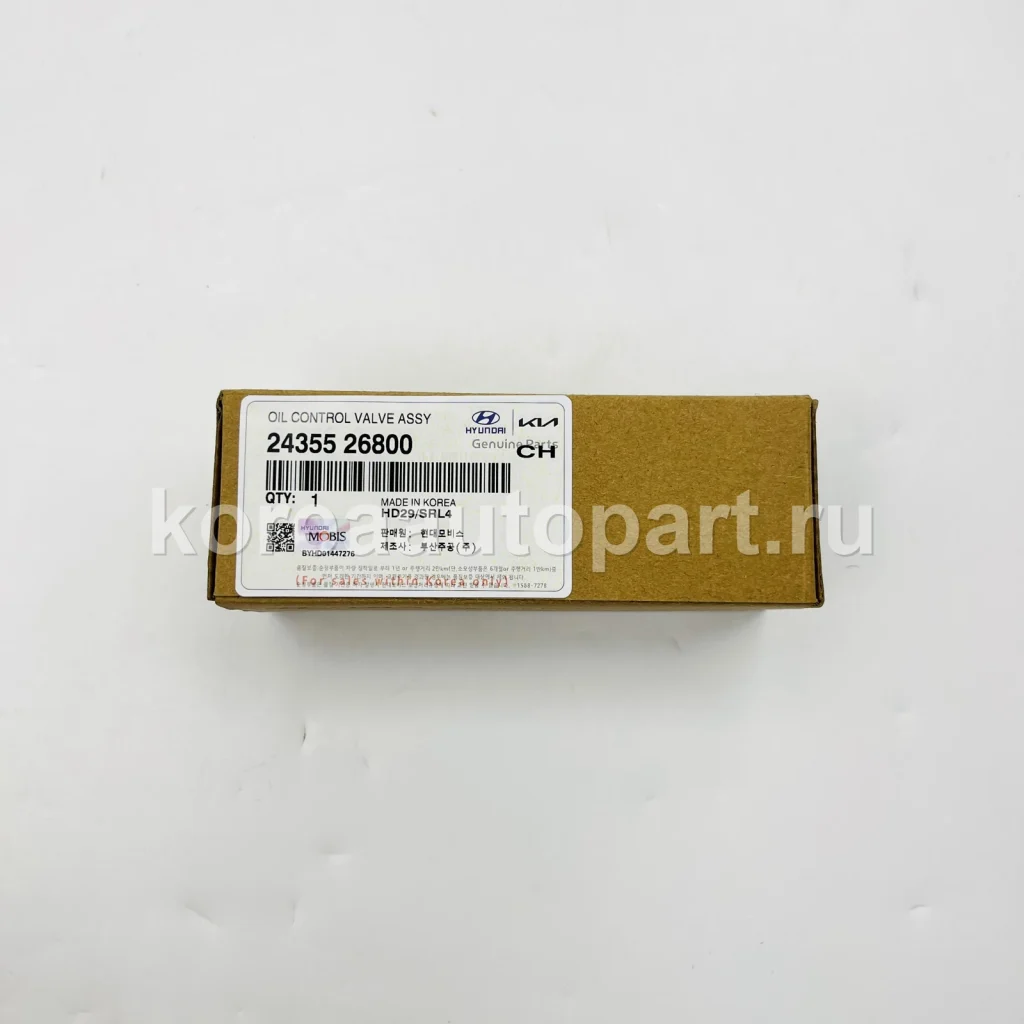 CVVT / Oil Control Valve / VVT Solenoid – OE 24355-26800