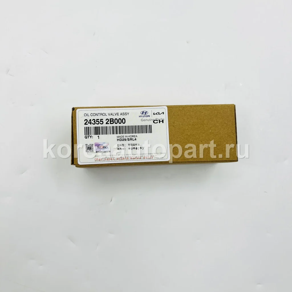 CVVT / Oil Control Valve / VVT Solenoid – OE 24355-2B000