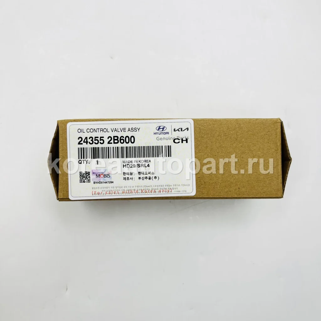 CVVT / Oil Control Valve / VVT Solenoid – OE 24355-2B600