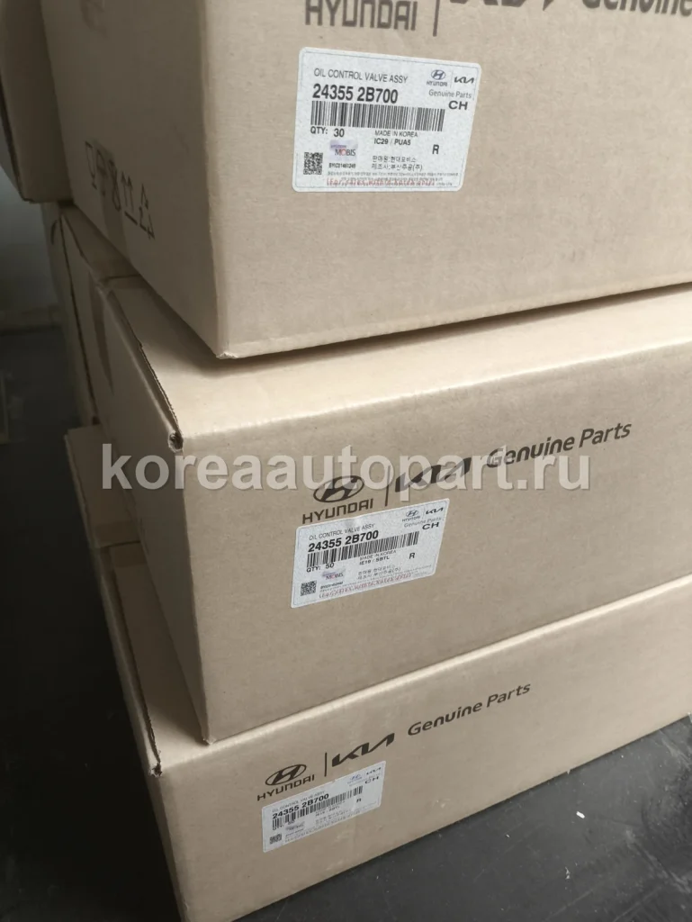 CVVT / Oil Control Valve / VVT Solenoid – OE 24355-2B700