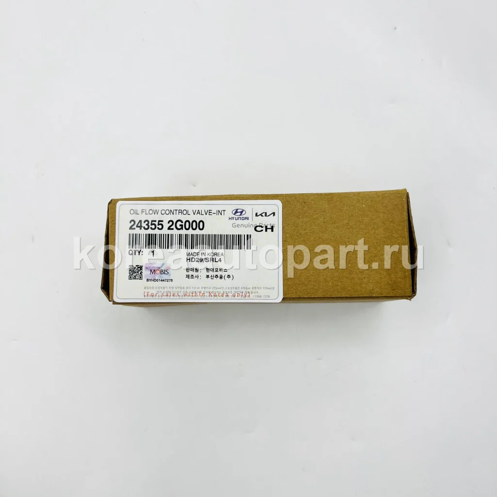 CVVT / Oil Control Valve / VVT Solenoid – OE 24355-2G000