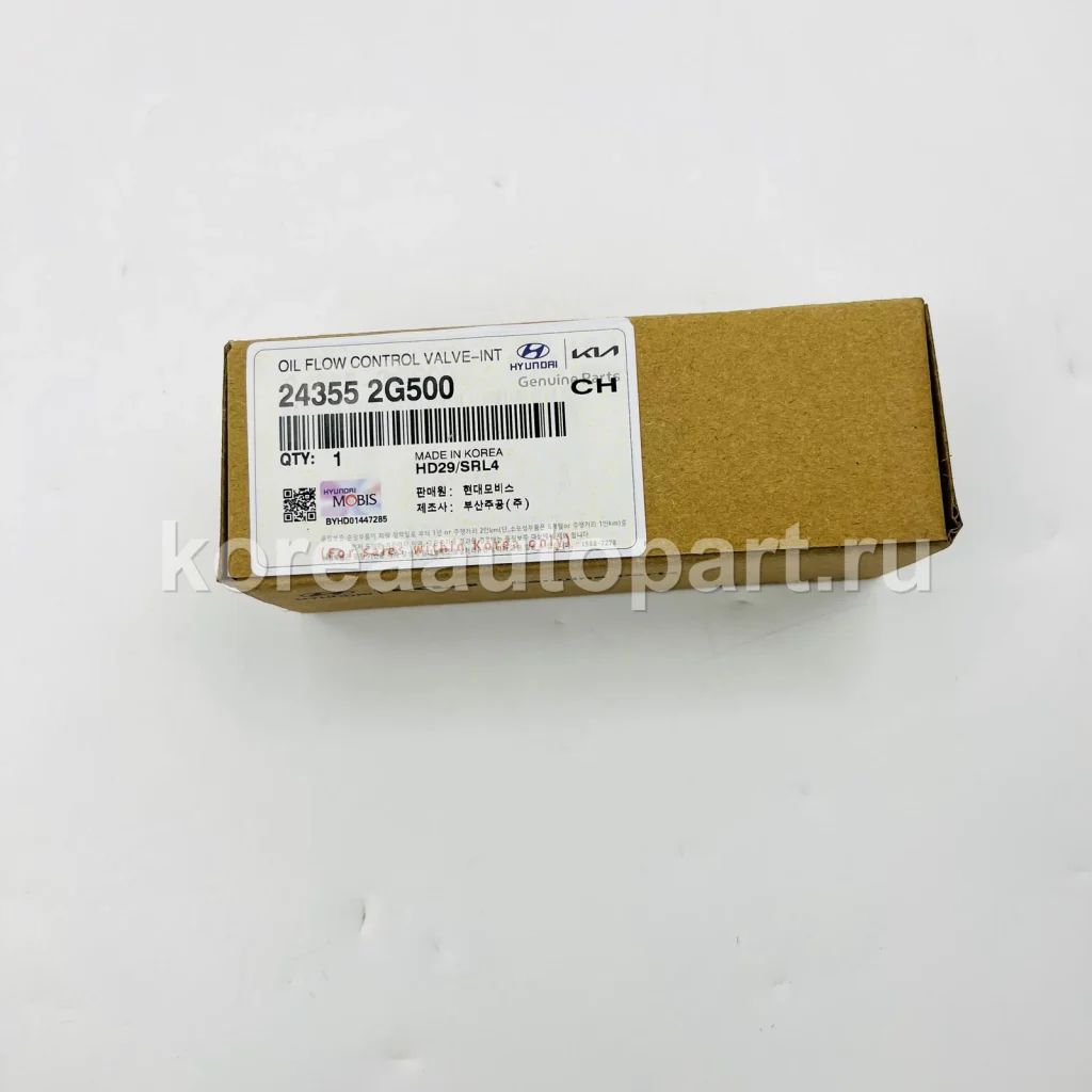 CVVT / Oil Control Valve / VVT Solenoid – OE 24355-2G500