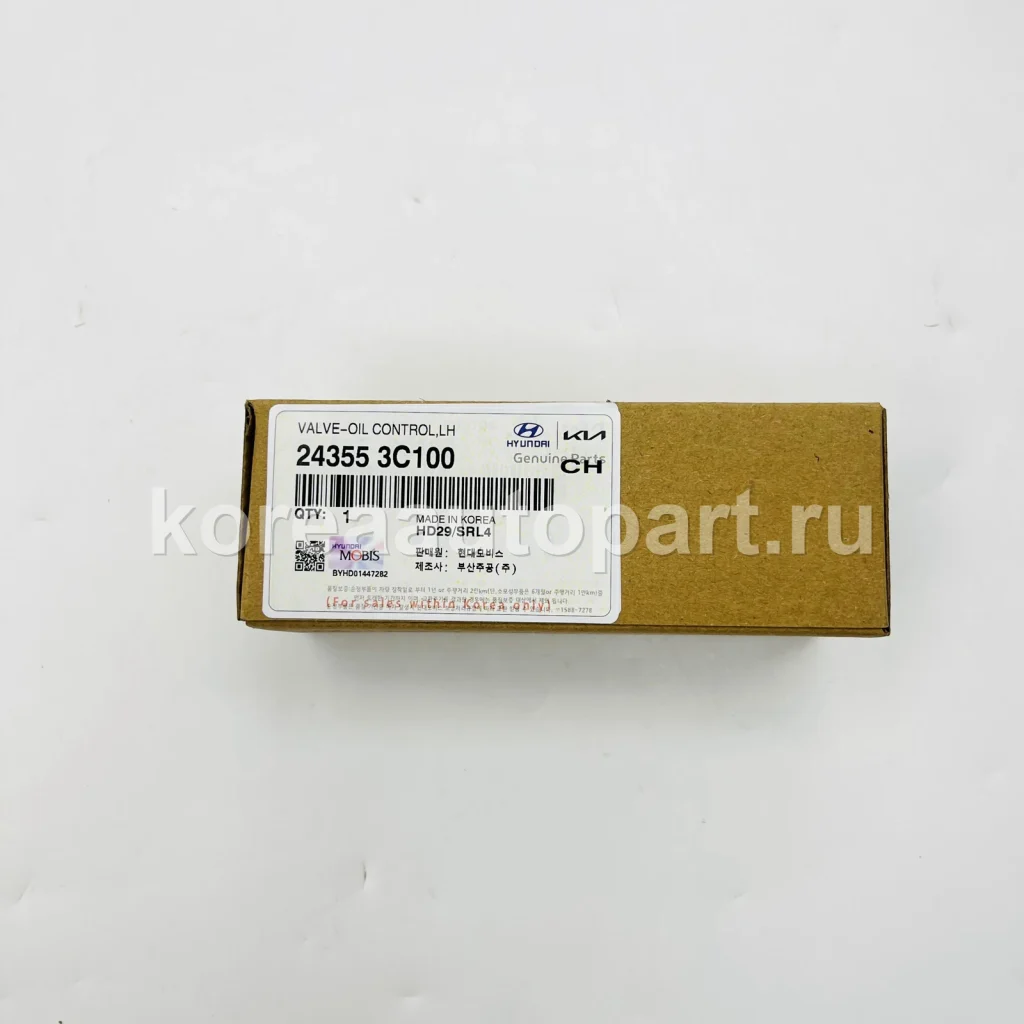 CVVT / Oil Control Valve / VVT Solenoid – OE 24355-3C100