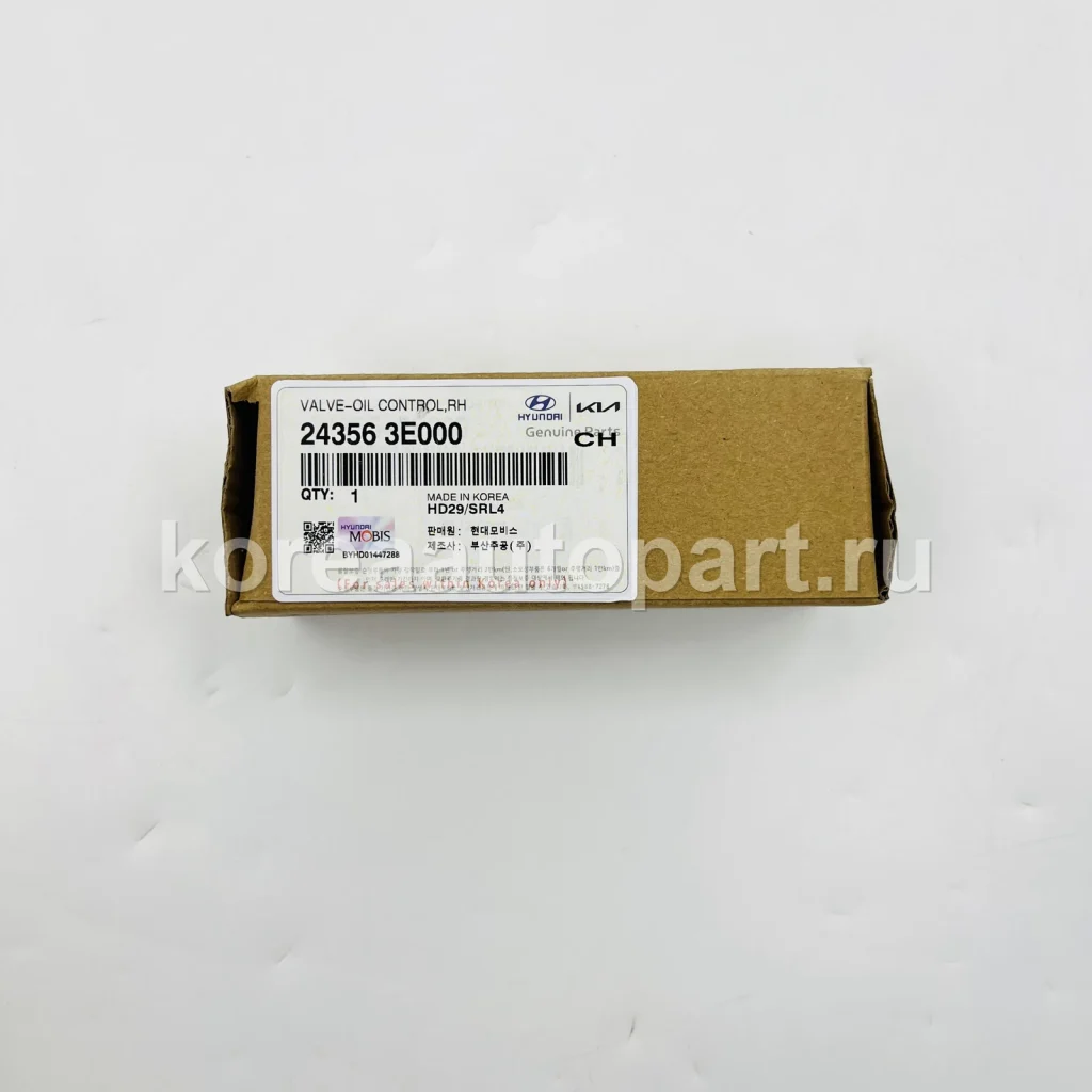 CVVT / Oil Control Valve / VVT Solenoid – OE 24356-3E000