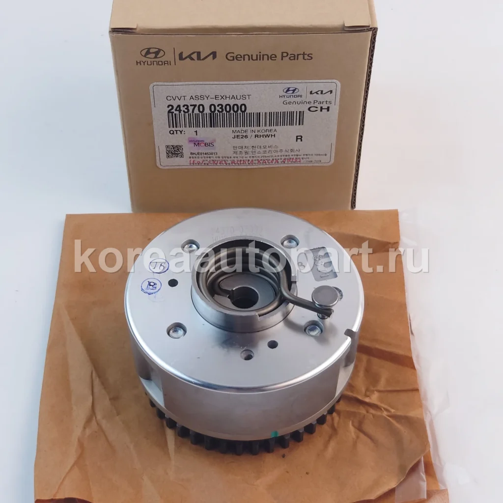 CVVT / Oil Control Valve / VVT Solenoid – OE 24370-03000