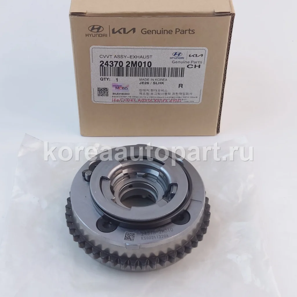 CVVT / Oil Control Valve / VVT Solenoid – OE 24370-2M010