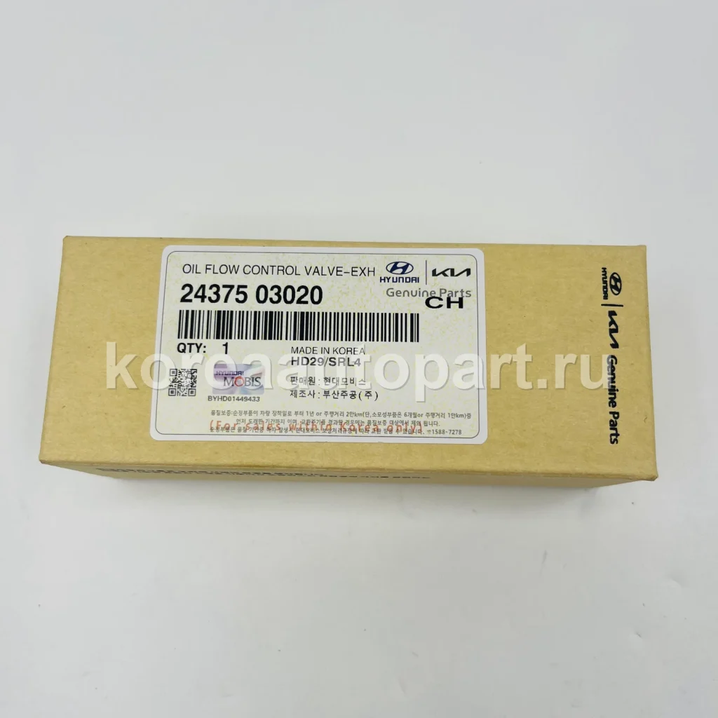 CVVT / Oil Control Valve / VVT Solenoid – OE 24375-03020