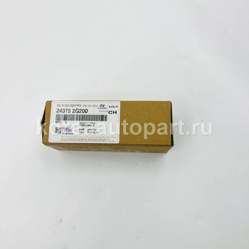 CVVT / Oil Control Valve / VVT Solenoid – OE 24375-2G200