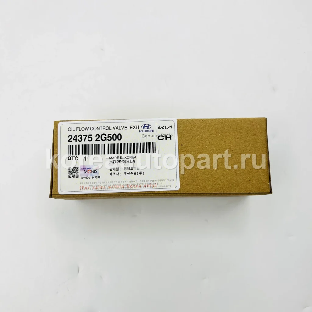 CVVT / Oil Control Valve / VVT Solenoid – OE 24375-2G500
