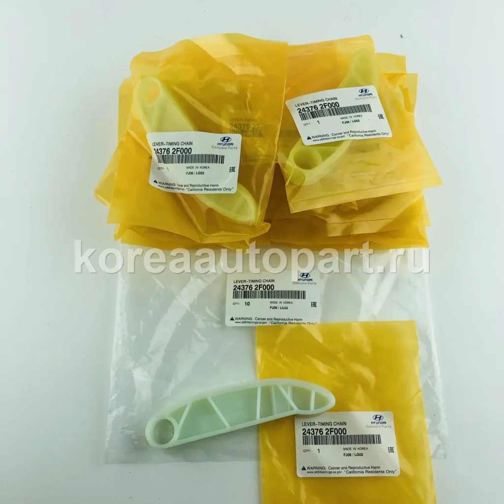 Timing Tensioner / Guide Rail / Idler – OE 24376-2F000