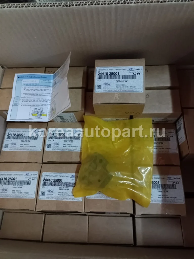 Timing Tensioner / Guide Rail / Idler – OE 24410-25001