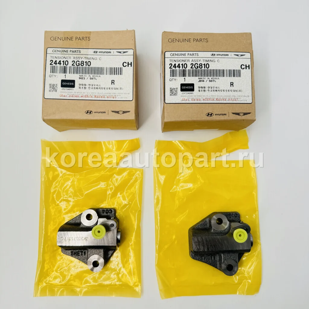 Timing Tensioner / Guide Rail / Idler – OE 24410-2G810