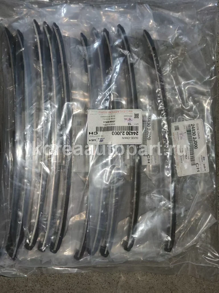 Timing Tensioner / Guide Rail / Idler – OE 24430-2J000