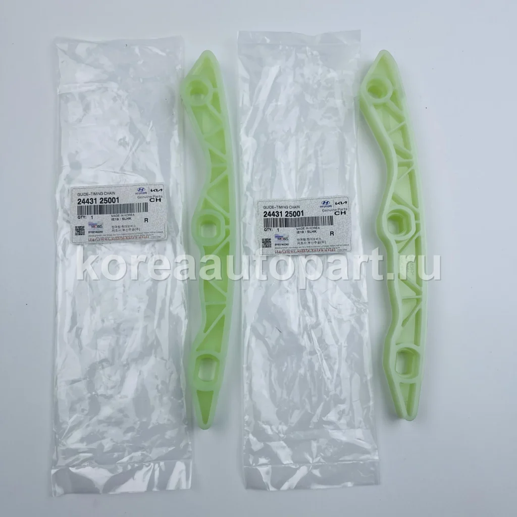 Timing Tensioner / Guide Rail / Idler – OE 24431-25001