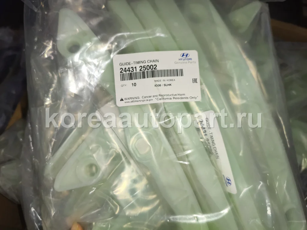 Timing Tensioner / Guide Rail / Idler – OE 24431-25002