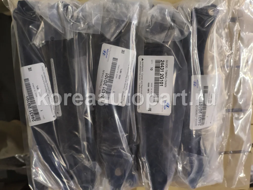 Timing Tensioner / Guide Rail / Idler – OE 24431-2G101