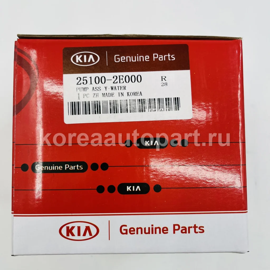 Water Pump / Water Pump Gasket / Pump Pulley – OE 25100-2E000
