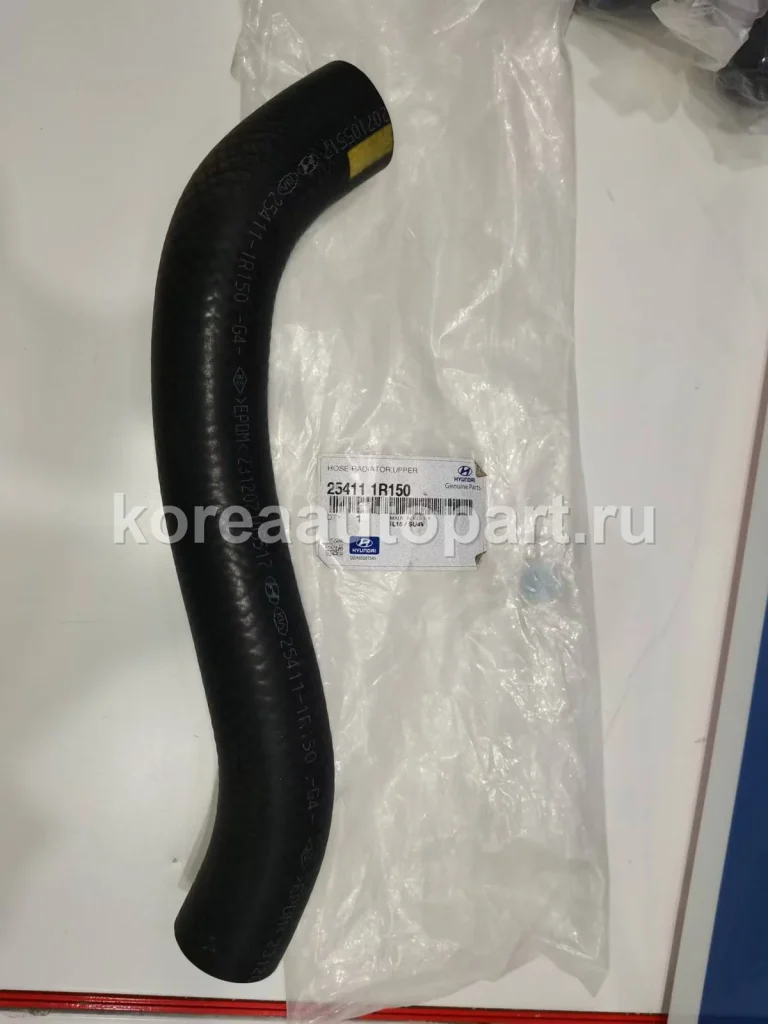 Radiator Hose / Water Hose / Heater Hose – OE 25411-1R150