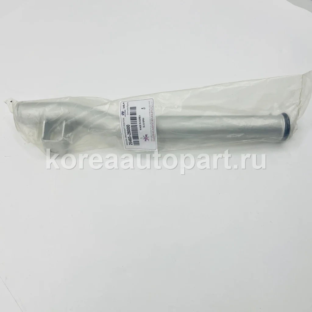 Radiator Hose / Water Hose / Heater Hose – OE 25460-26000