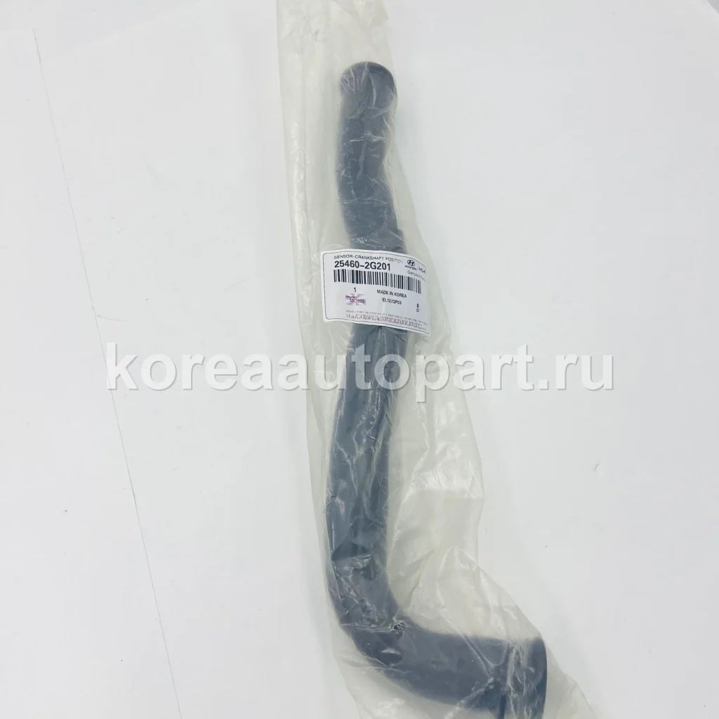 Radiator Hose / Water Hose / Heater Hose – OE 25460-2G201