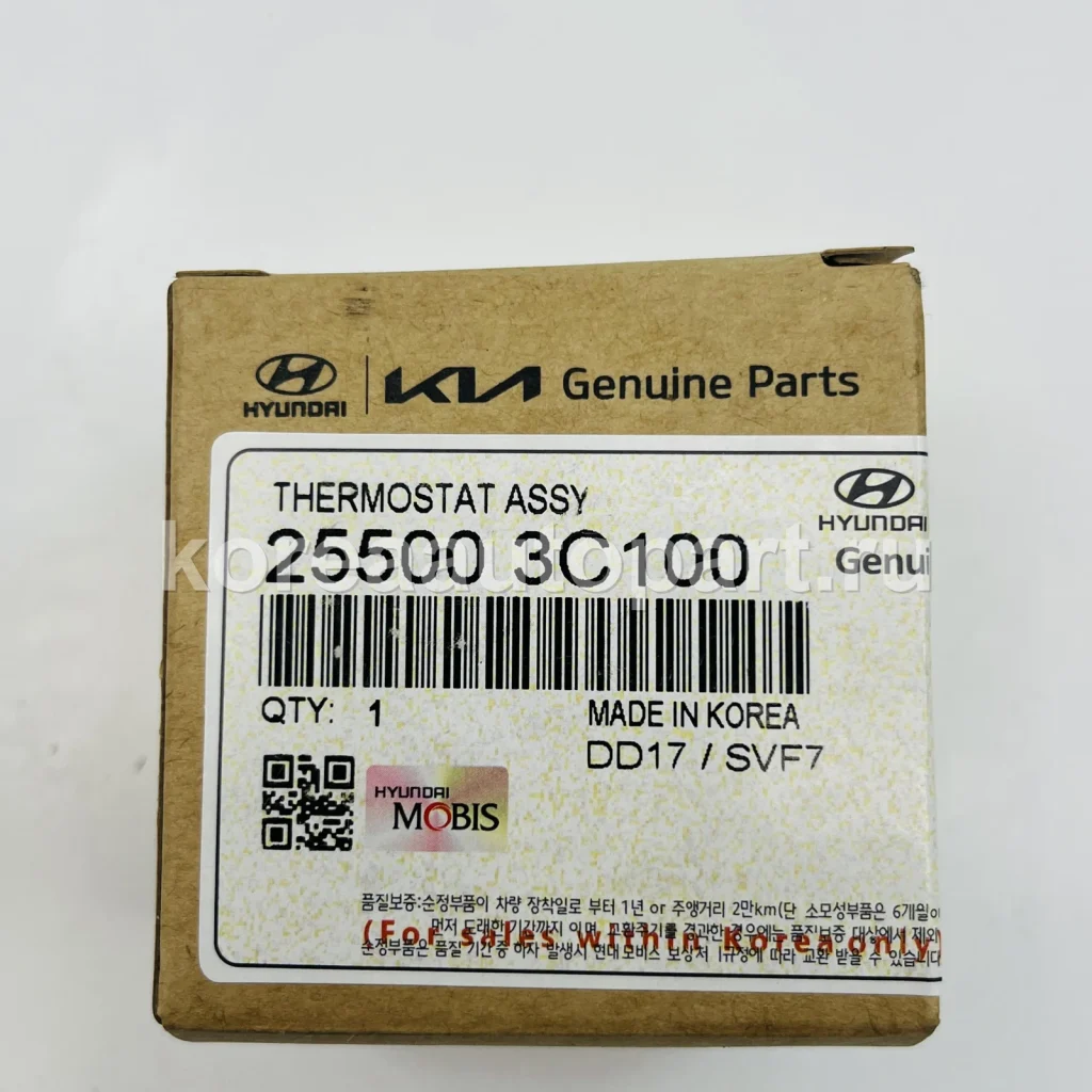 Thermostat / Thermostat Housing – OE 25500-3C100