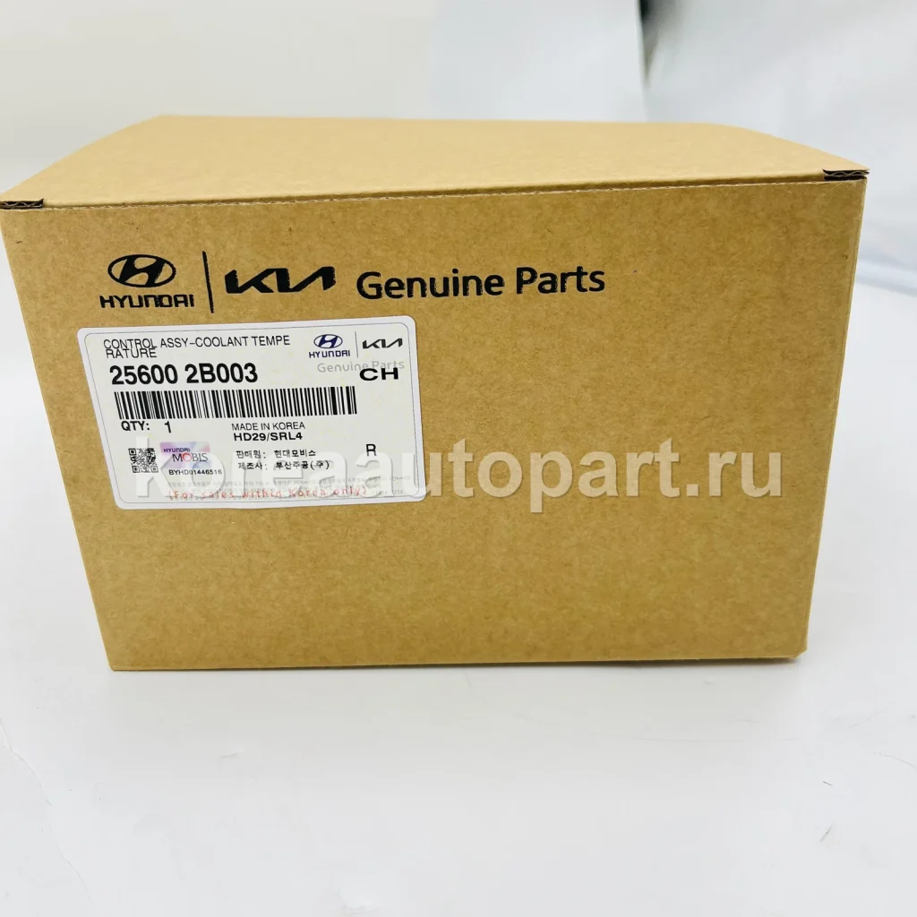 Thermostat / Thermostat Housing – OE 25600-2B003