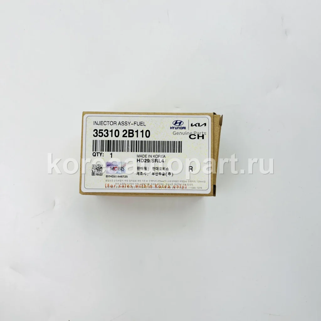 Fuel Injector / Fuel Pump / High Pressure Pump – OE 35310-2B110