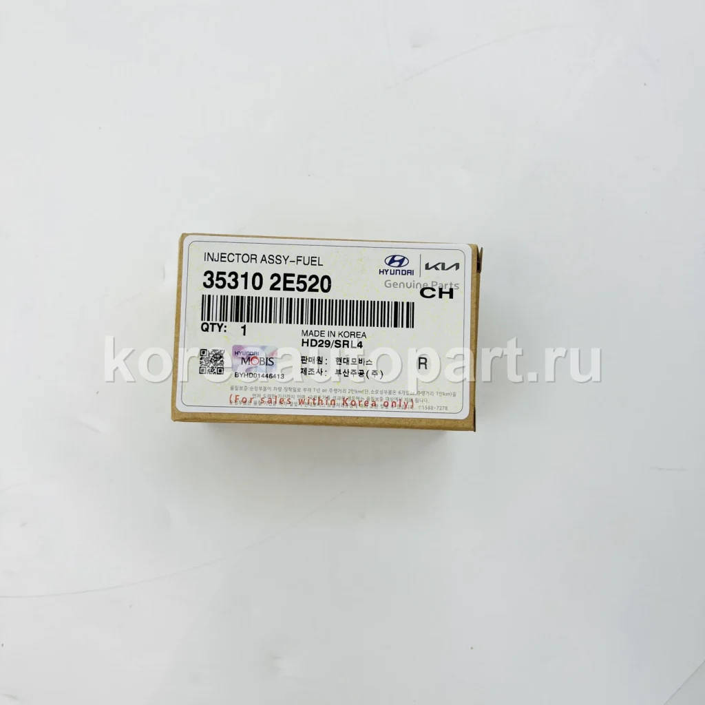 Fuel Injector / Fuel Pump / High Pressure Pump – OE 35310-2E520