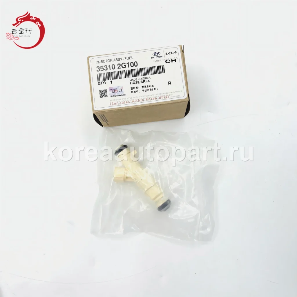 Fuel Injector / Fuel Pump / High Pressure Pump – OE 35310-2G100