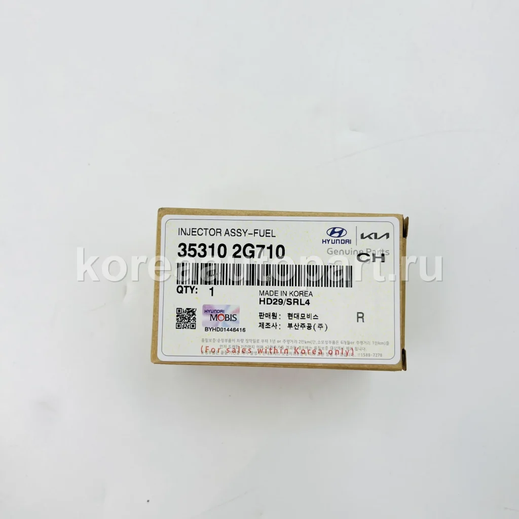 Fuel Injector / Fuel Pump / High Pressure Pump – OE 35310-2G710