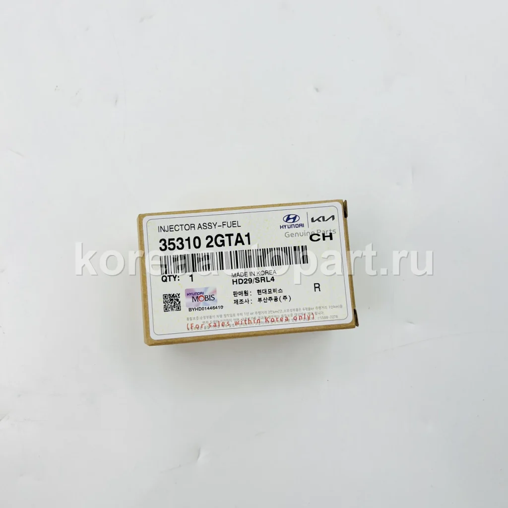 Fuel Injector / Fuel Pump / High Pressure Pump – OE 35310-2GTA1