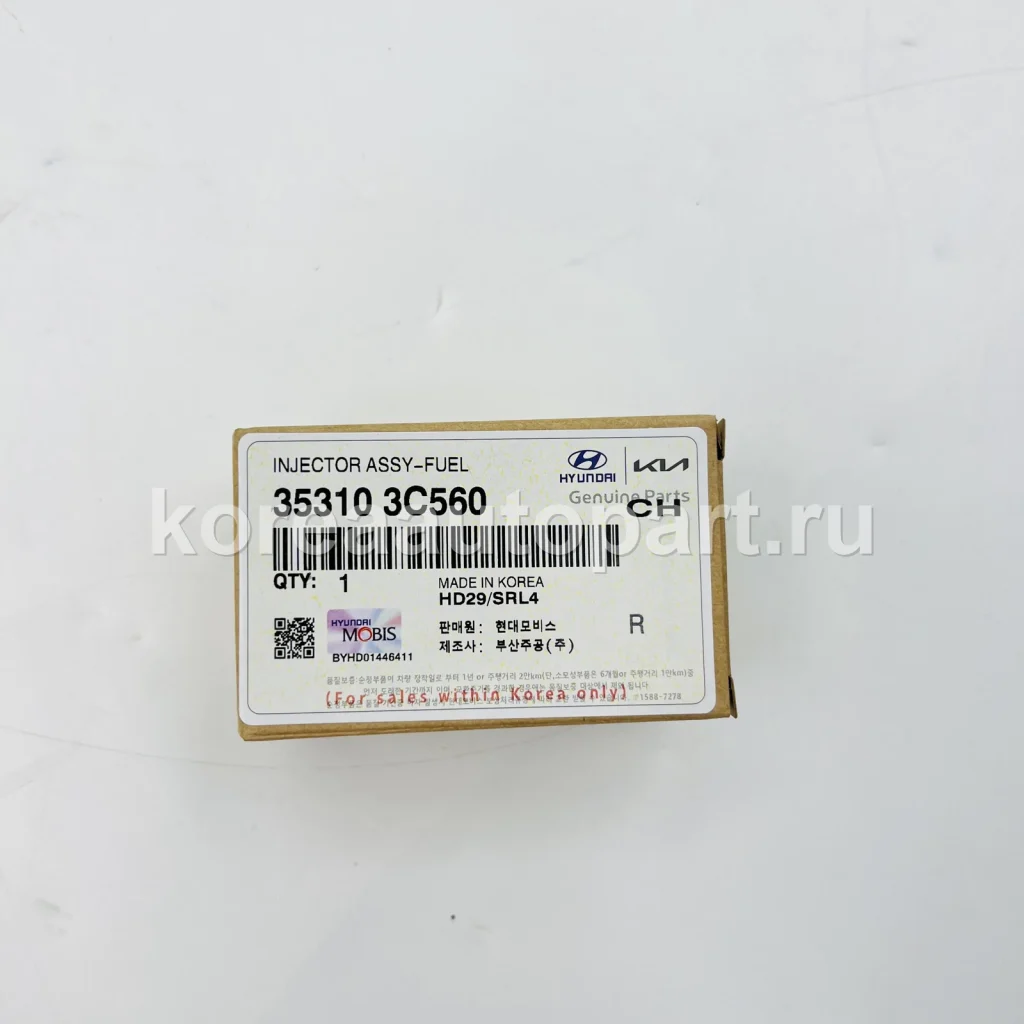 Fuel Injector / Fuel Pump / High Pressure Pump – OE 35310-3C560