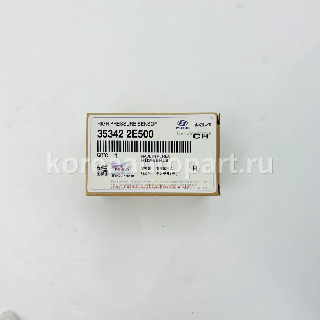 Fuel Injector / Fuel Pump / High Pressure Pump – OE 35342-2E500