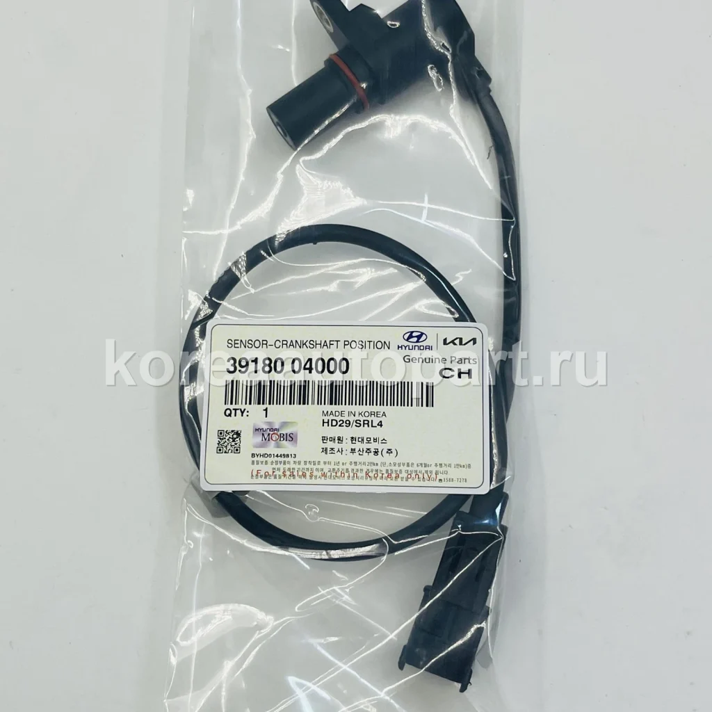 Engine ECU / Engine Control Module – OE 39180-04000