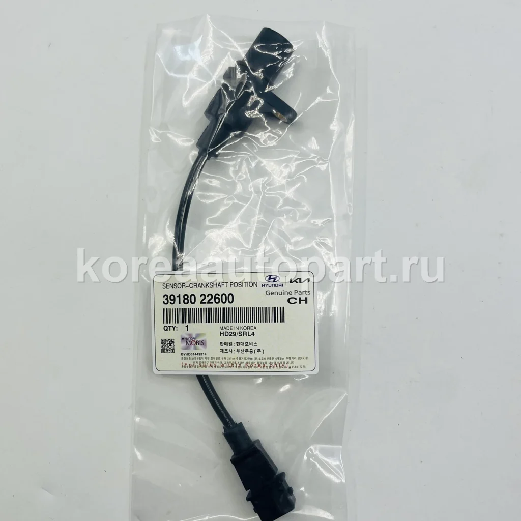 Engine ECU / Engine Control Module – OE 39180-22600
