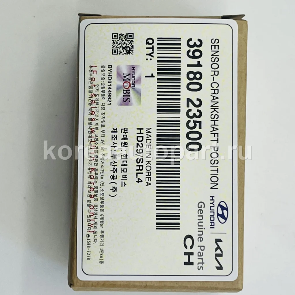 Engine ECU / Engine Control Module – OE 39180-23500