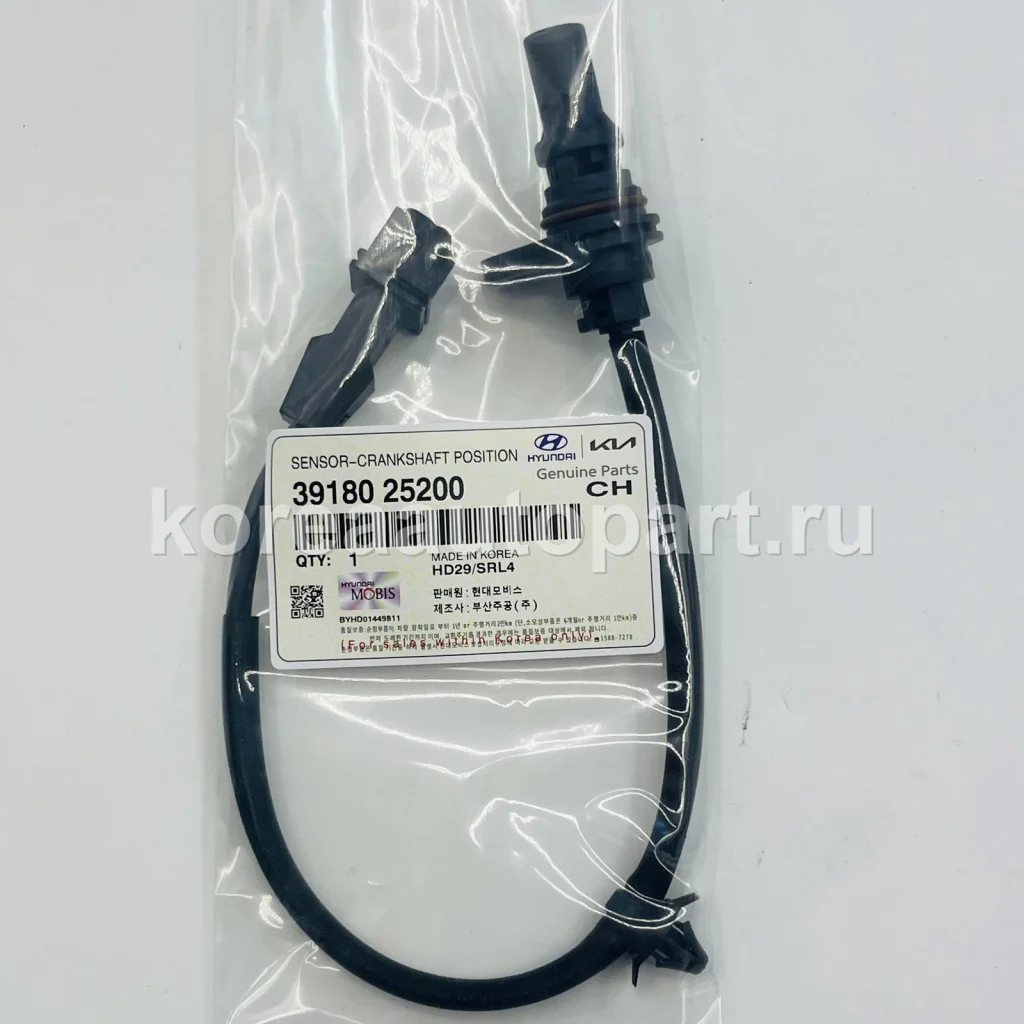 Engine ECU / Engine Control Module – OE 39180-25200