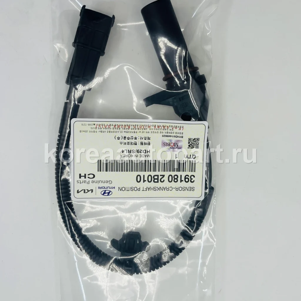 Engine ECU / Engine Control Module – OE 39180-2B010