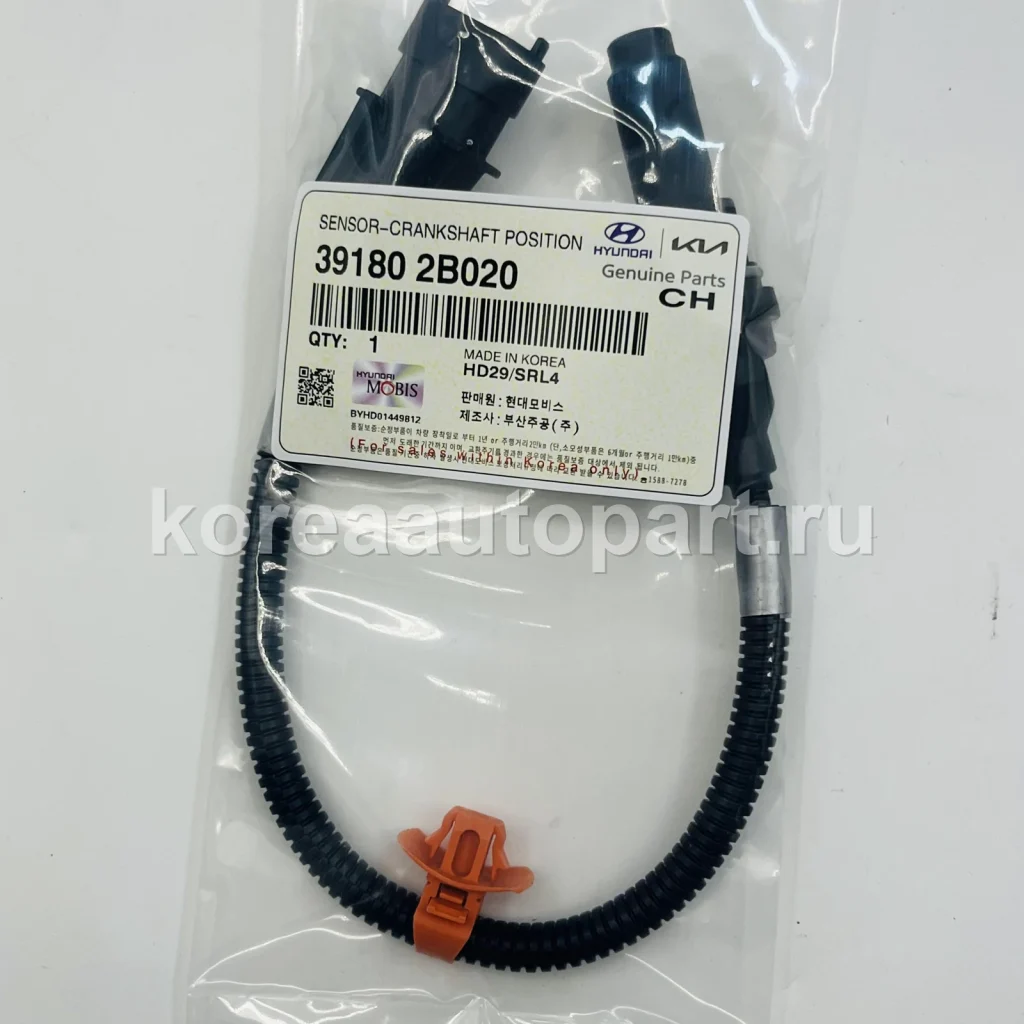 Engine ECU / Engine Control Module – OE 39180-2B020